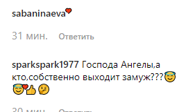 Лобода заинтриговала сеть сообщением о свадьбе