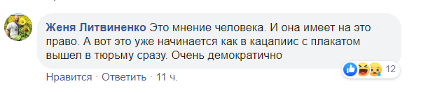Підлітків визнали винними через імпічмент Зеленському