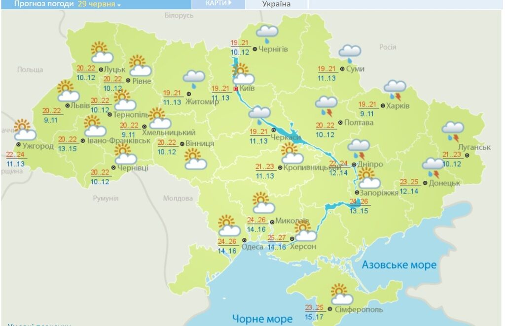До +9 и дожди: синоптики дали прогноз на выходные в Украине