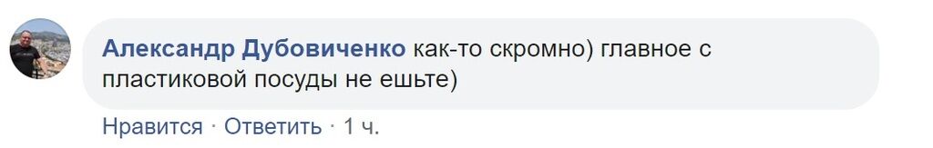 "Почему не на заправке?" Зеленский показал, как празднует День Конституции