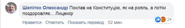 "Не зливайте країну!" Зеленського розгромили в мережі за нову заяву