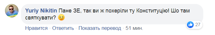 "Не сливай страну!" Зеленского разгромили в сети за новое заявление
