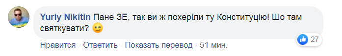 "Не зливайте країну!" Зеленського розгромили в мережі за нову заяву