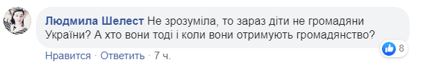 Дети – не граждане Украины? Зеленский жестко облажался в видеопоздравлении с Днем Конституции