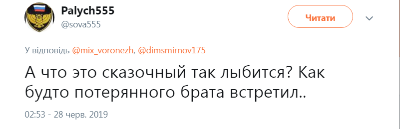 "Обнімашки": зустріч Путіна і Трампа розсмішила мережу