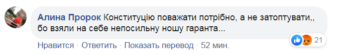 "Не зливайте країну!" Зеленського розгромили в мережі за нову заяву