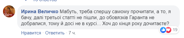 Діти – не громадяни України? Зеленський жорстко облажався в відеопривітанні з Днем Конституції