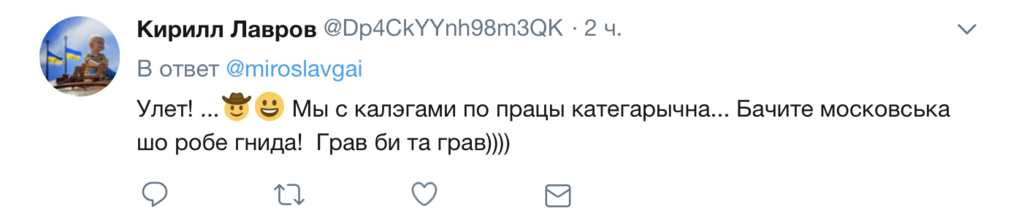 Патріотична гра про Україну підірвала мережу