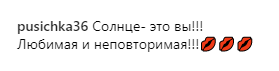 "Улыбку выдавливает": Пугачева взволновала поклонников уставшим видом
