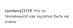 "Навіщо школярів спокушає": Лорак спантеличила мережу новим фото