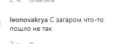 "Навіщо школярів спокушає": Лорак спантеличила мережу новим фото