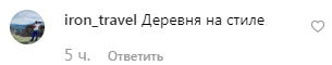 Вагітна? MARUV показала помітно кругленький живіт