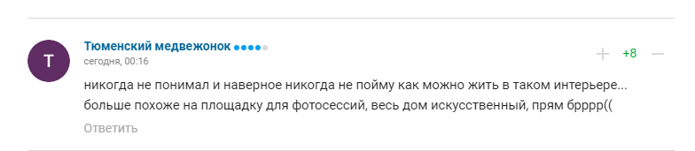 "Прям брррр": Шарапова показала свій будинок в США і викликала глузування у росіян