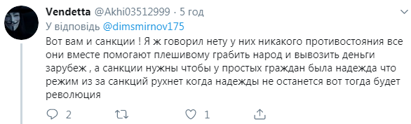 "Лисину на всю голову видно": Путін здивував зовнішнім виглядом на саміті G20