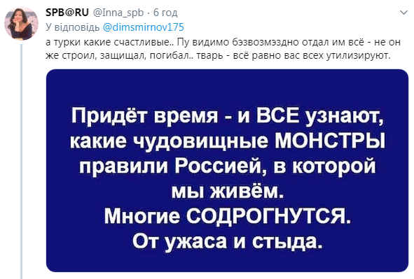 "Лисину на всю голову видно": Путін здивував зовнішнім виглядом на саміті G20