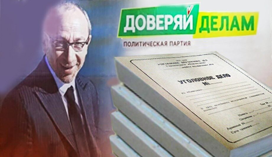 Съезд "двухген" в Харькове: "игры" Кернеса опасны для Украины