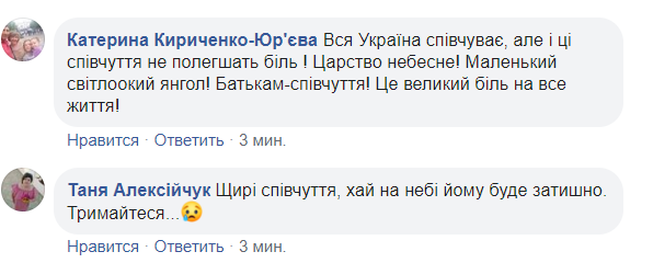 "Сердце разрывается!" Мать показала последнее фото убитого полицией ребенка