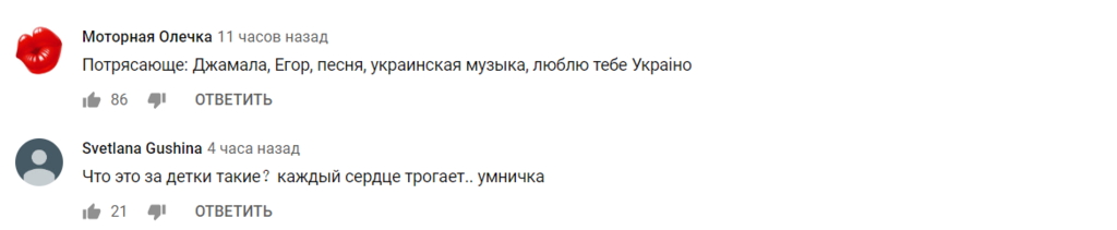 "Украина, ты — любовь": Участник "Голос. Діти" взорвал сеть своим выступлением