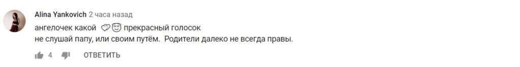 "Украина, ты — любовь": Участник "Голос. Діти" взорвал сеть своим выступлением