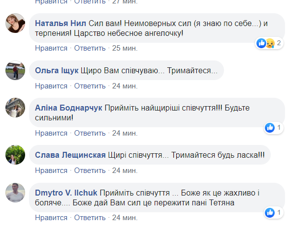 "Серце розривається!" Мати показала останнє фото вбитої поліцією дитини