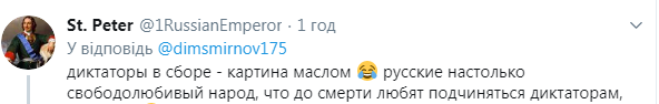 "Каддафи не хватает": Путина разгромили за посиделки с Лукашенко