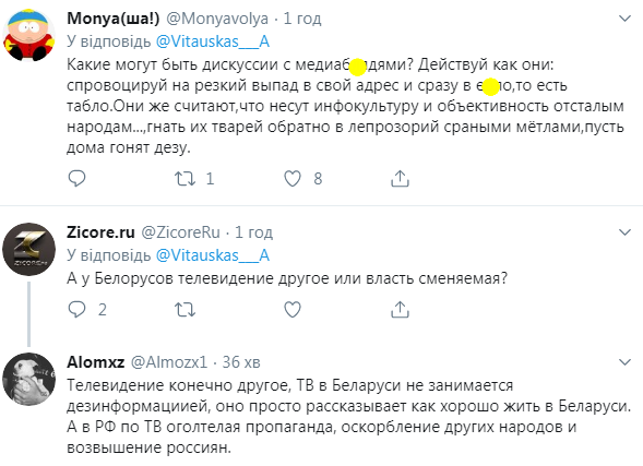 "Путін – х*йло!" Пропагандистам РФ влаштували "теплий прийом" у Мінську