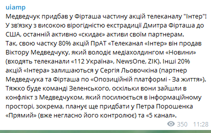 Всплыла информация о покупке Медведчуком еще одного украинского телеканала