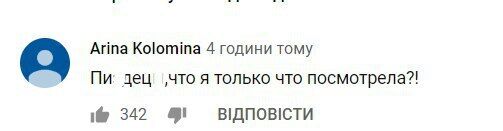 Вульгарний кліп Бузової рознесли в мережі