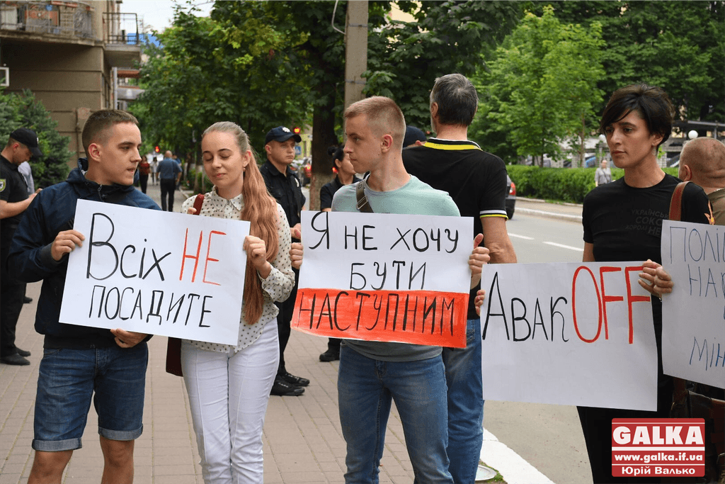 Акція протесту в Івано-Франківську