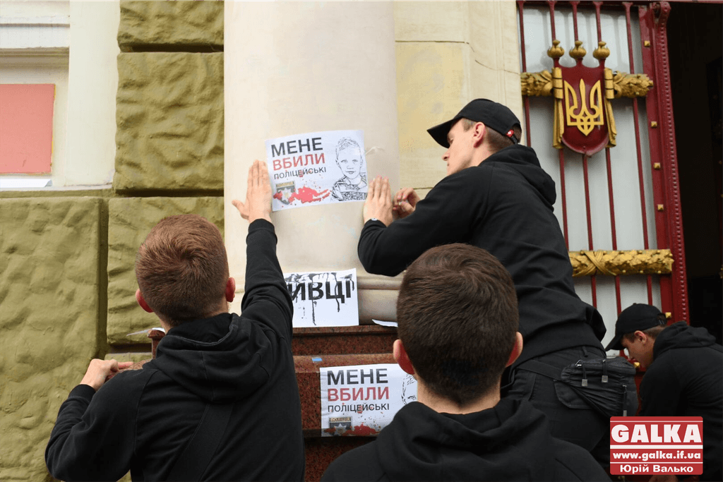 Акция протеста в Ивано-Франковске