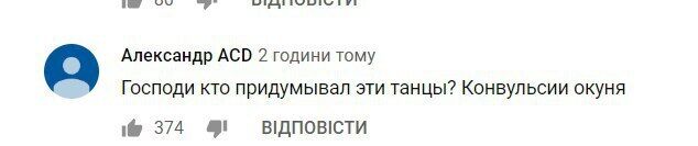 Вульгарний кліп Бузової рознесли в мережі
