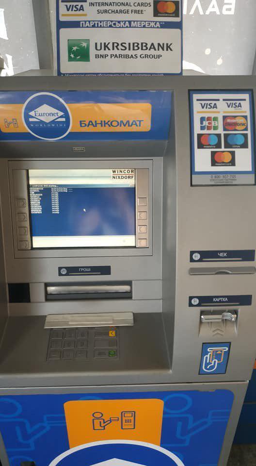 В Киеве мошенники придумали новую аферу при снятии наличных из банкоматов