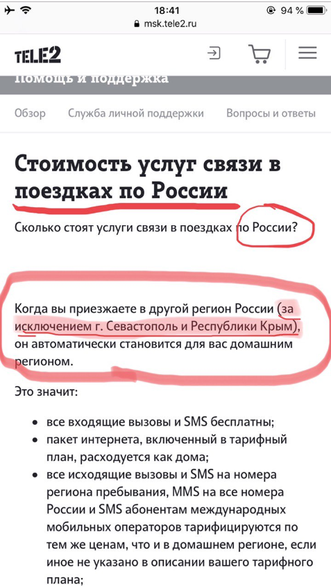 "Крим не наш": розкрито показовий нюанс "русского міра" на півострові