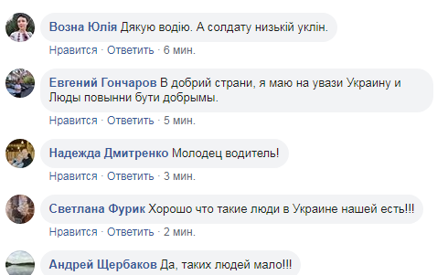  "Благодаря вам Украина существует!" Поступок водителя маршрутки восхитил сеть