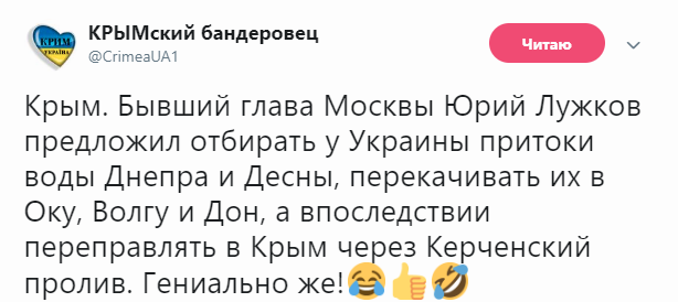 "Здорово придавило": у Криму взяли на сміх ідею про водопостачання