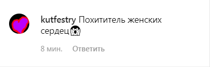 "Похититель женских сердец": 16-летний сын экс-"ВИА Гры" вызвал фурор в сети