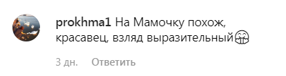 "Похититель женских сердец": 16-летний сын экс-"ВИА Гры" вызвал фурор в сети