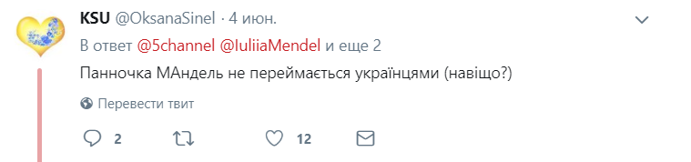 "Хамка!" Пресс-секретарь Зеленского попала в скандал из-за языка