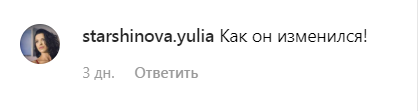 "Похититель женских сердец": 16-летний сын экс-"ВИА Гры" вызвал фурор в сети