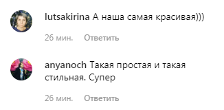 Новый образ жены Зеленского вызвал ажиотаж в сети: опубликованы фото