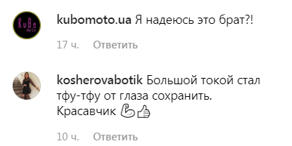 "Похититель женских сердец": 16-летний сын экс-"ВИА Гры" вызвал фурор в сети