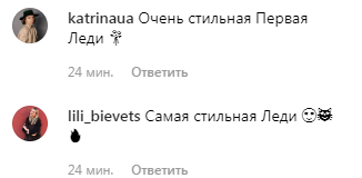 Новый образ жены Зеленского вызвал ажиотаж в сети: опубликованы фото