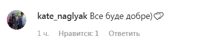 Сломала обе руки: племянница Ротару попала в серьезное ЧП 