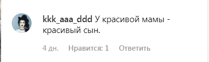 "Похититель женских сердец": 16-летний сын экс-"ВИА Гры" вызвал фурор в сети