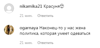 Новый образ жены Зеленского вызвал ажиотаж в сети: опубликованы фото