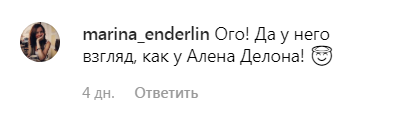 "Похититель женских сердец": 16-летний сын экс-"ВИА Гры" вызвал фурор в сети