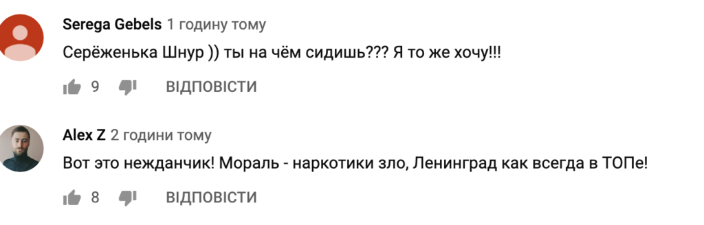 "Ленінград" зняв жорсткий кліп про Ісуса: в мережі ажіотаж