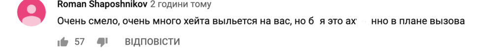 "Ленінград" зняв жорсткий кліп про Ісуса: в мережі ажіотаж