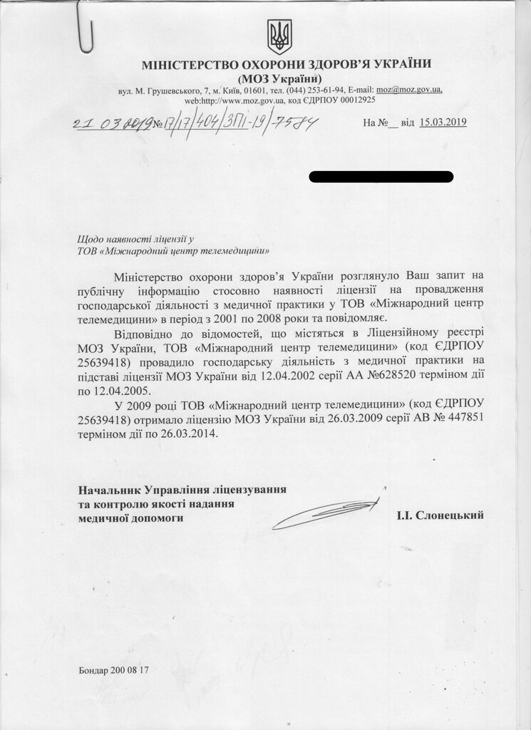 У КПІ скандал: ректора звинуватили в заробітку на здоров'ї студентів