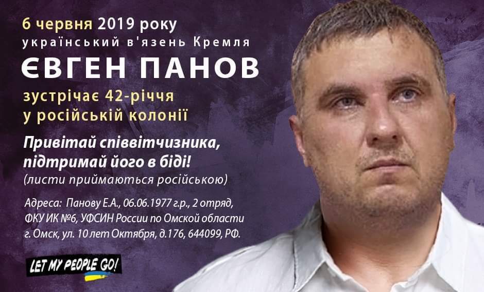 Новости Крымнаша. Ты, с*ка, к нам сюда этого монстра притащил, а теперь за бугор?